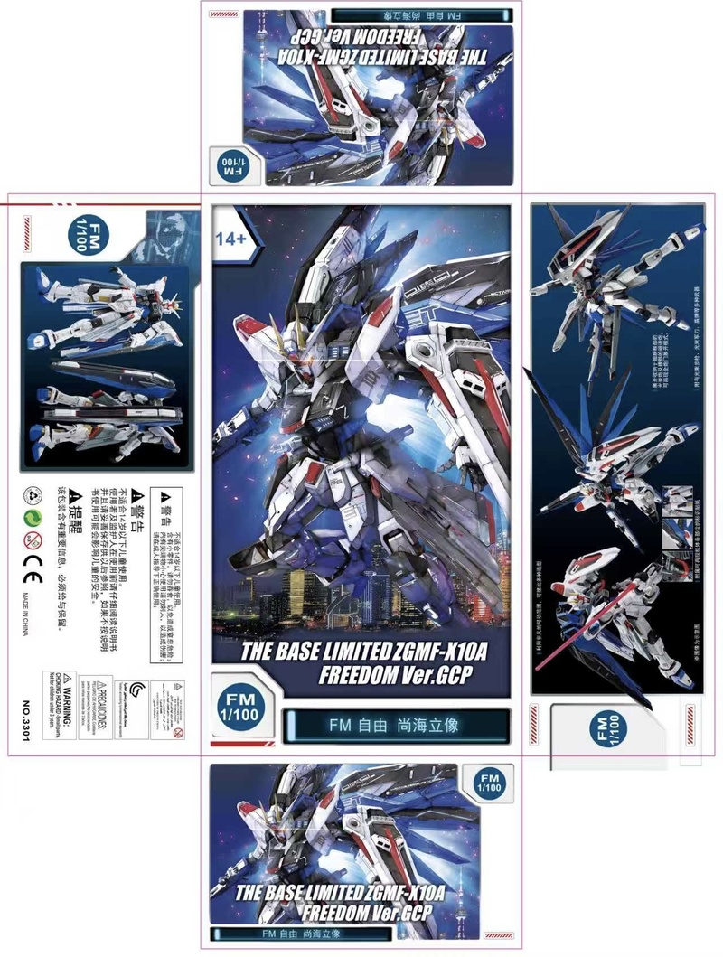 Model Kit Barbatos - 【Stock listo】 Modelo de libertad exclusivo
