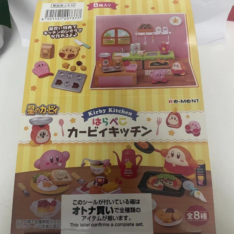 Model Kit Kirby - Juego de 8 Figuras de Anime