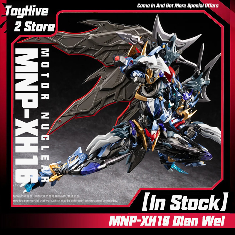 Model Kit Xiaoyaozi - 【En stock】MOTOR NUCLEAR MNP-XH16 Dian Wei
