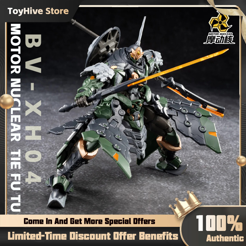 Model Kit Xiaoyaozi - 【En stock】MOTOR NUCLEAR BV-XH04 STAR GENERAL