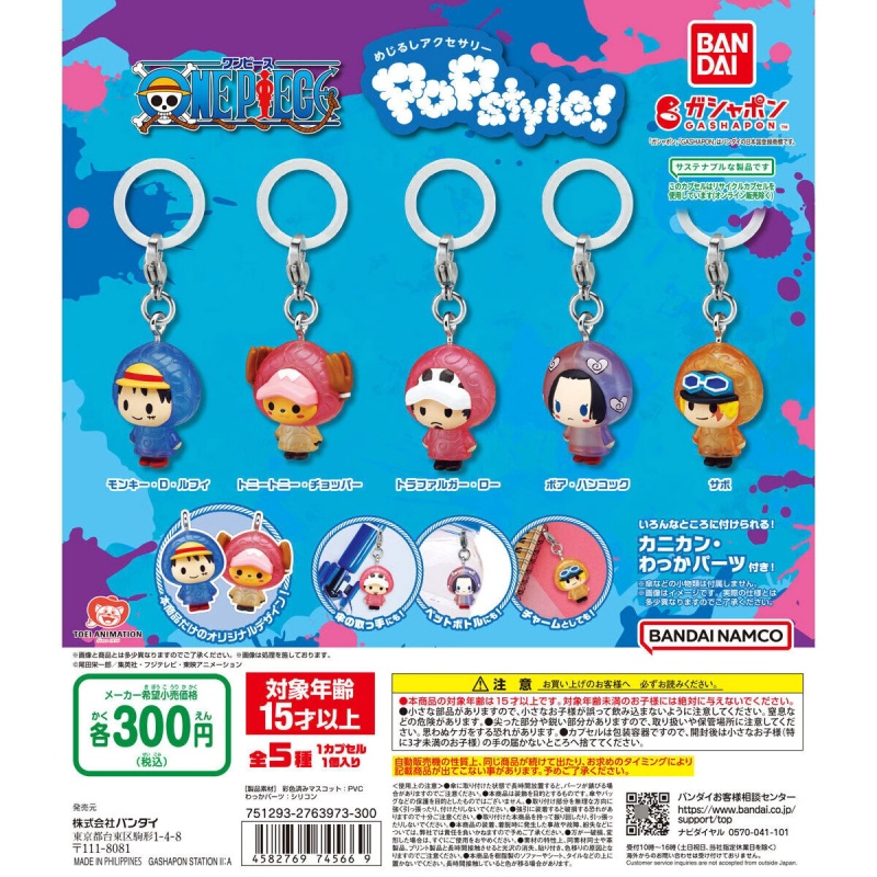 Bandai Original 5 uds Gashapon - Model Kit Chopper reseña y precio