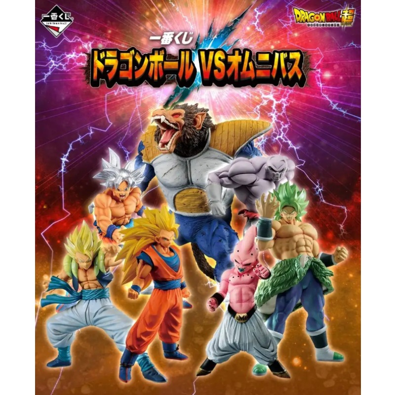 ¡En stock! BANDAI Ichiban Kuji - Model Kit Vegeta reseña y precio