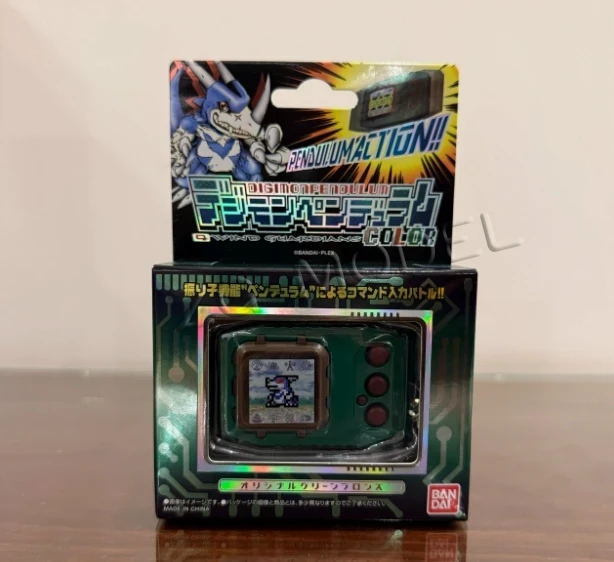 Bandai PB Limited Digimon Pend - Model Kit Digimon reseña y precio