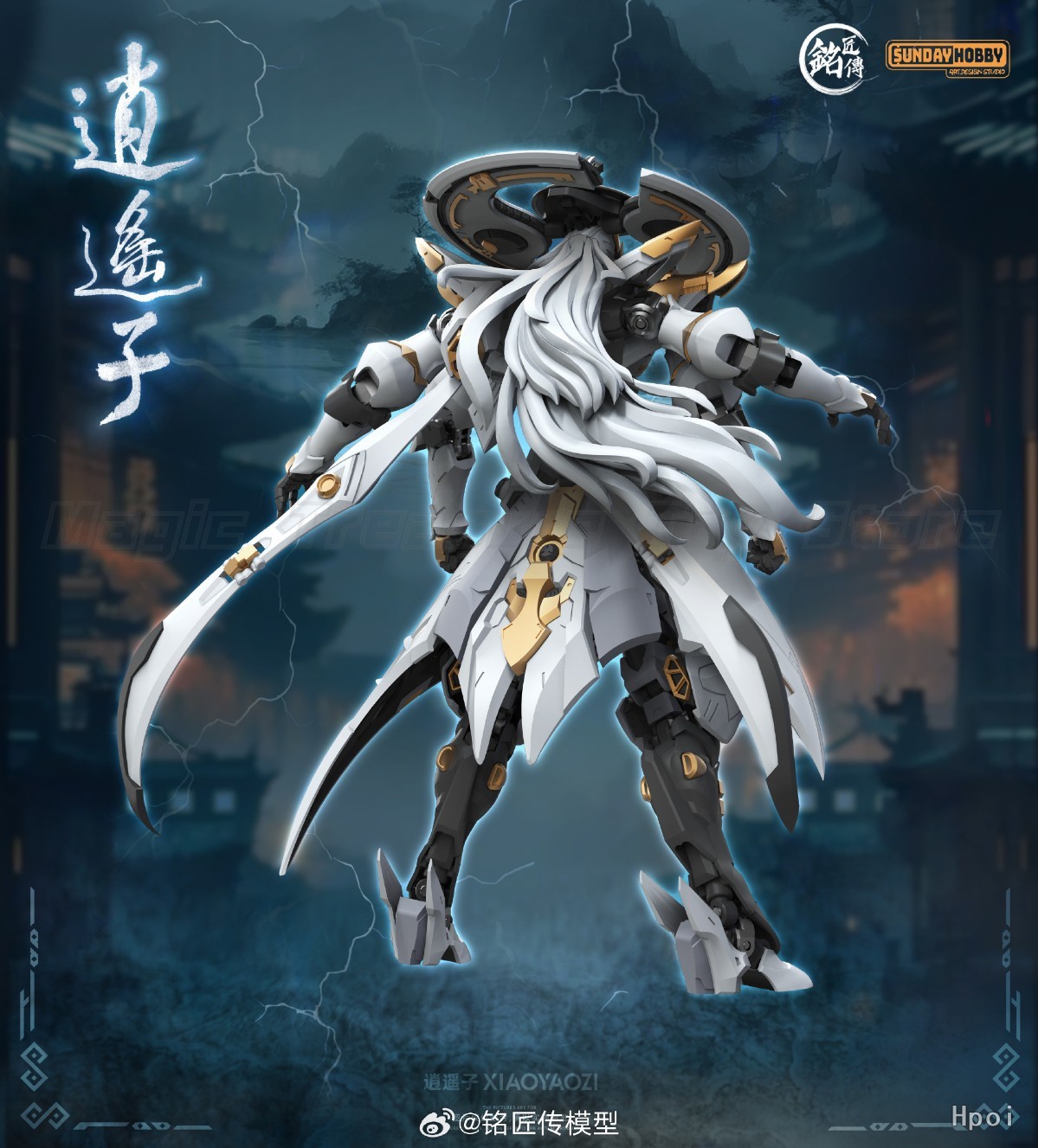 【En stock】Mingjiang Chuan mode - Model Kit Xiaoyaozi reseña y precio