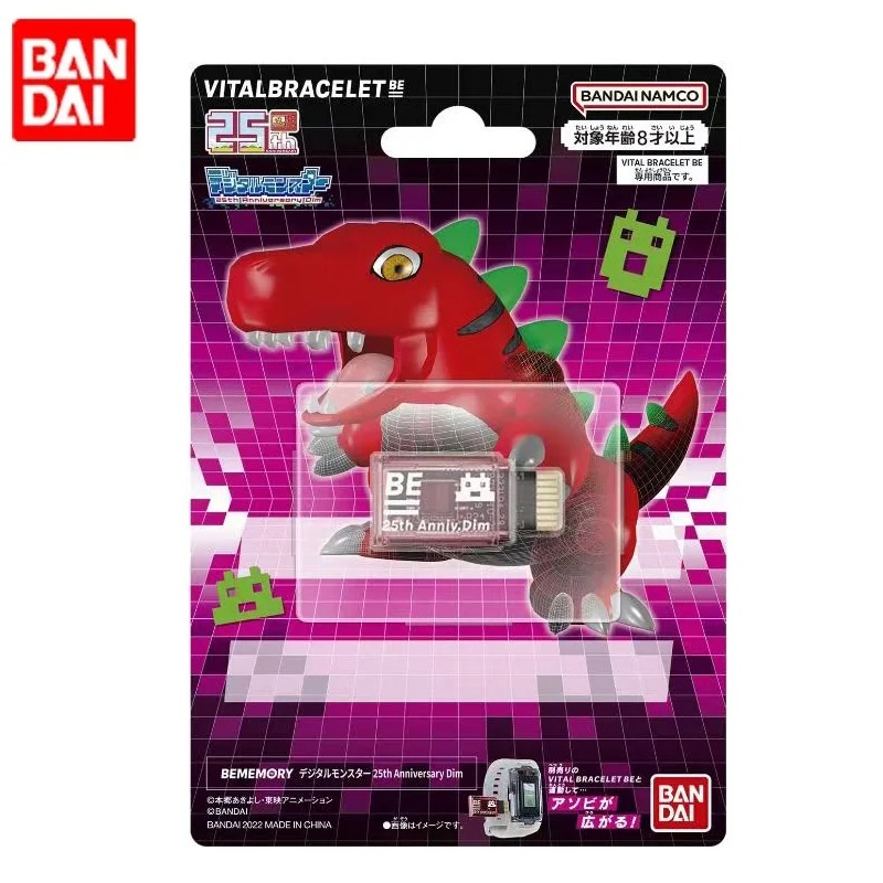 BANDAI DIGIMON ADVENTURE Tres  - Model Kit Digimon reseña y precio