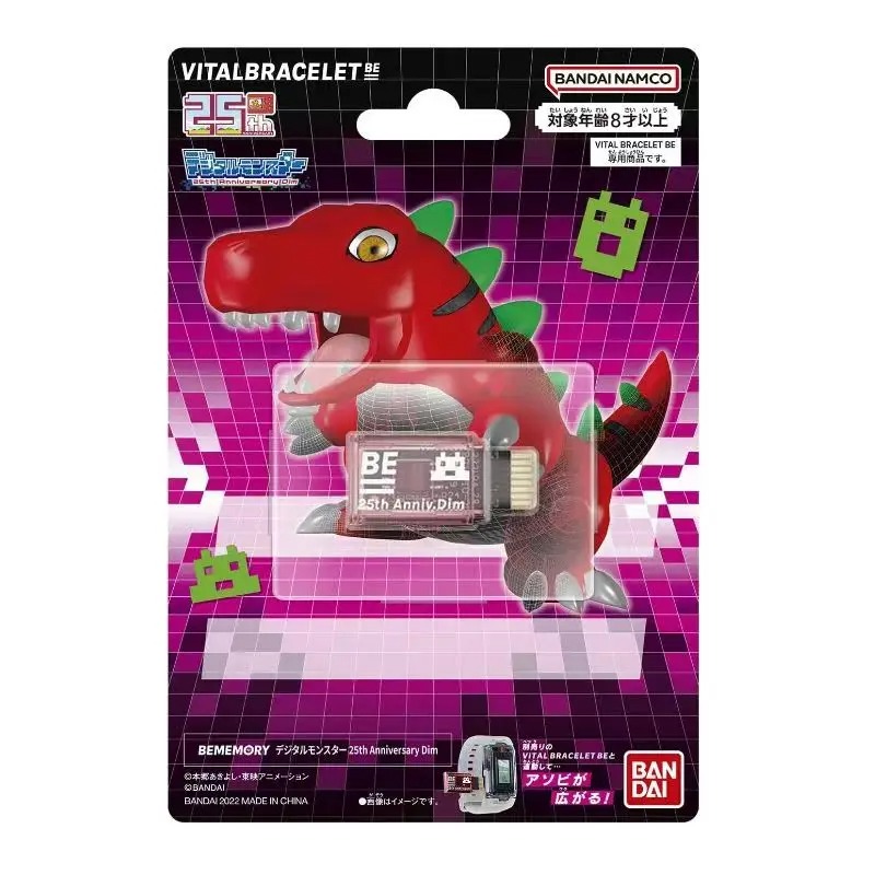 BANDAI DIGIMON ADVENTURE Tres  - Model Kit Digimon reseña y precio