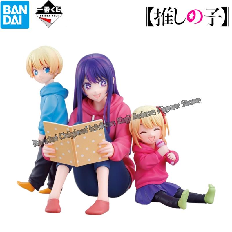 En Stock, muñeca modelo Bandai - Model Kit Oshi No Ko reseña y precio