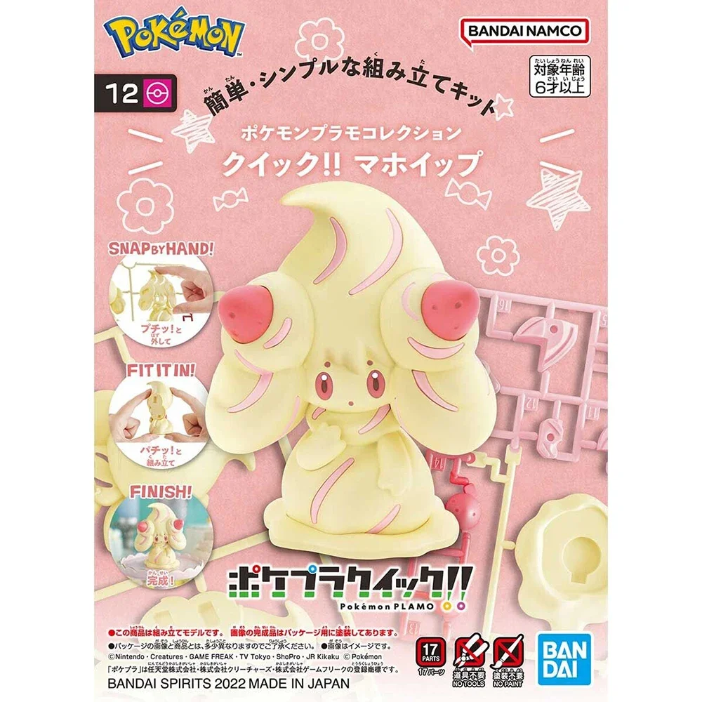 Kit de figuras de Pokémon Band - Model Kit Quick reseña y precio