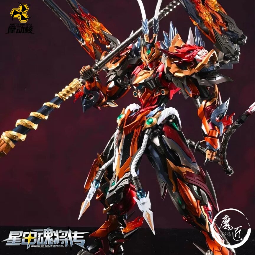 Figura de acción coleccionable - Model Kit Xiaoyaozi reseña y precio