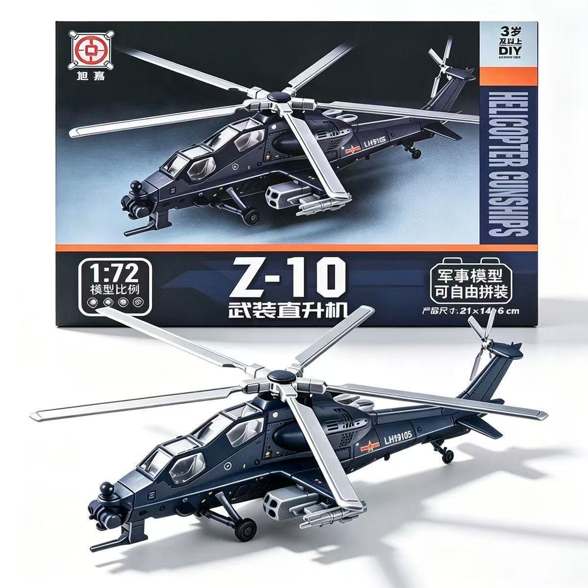 NUEVO Kit de Modelo de Helicóp - Model Kit Quick reseña y precio