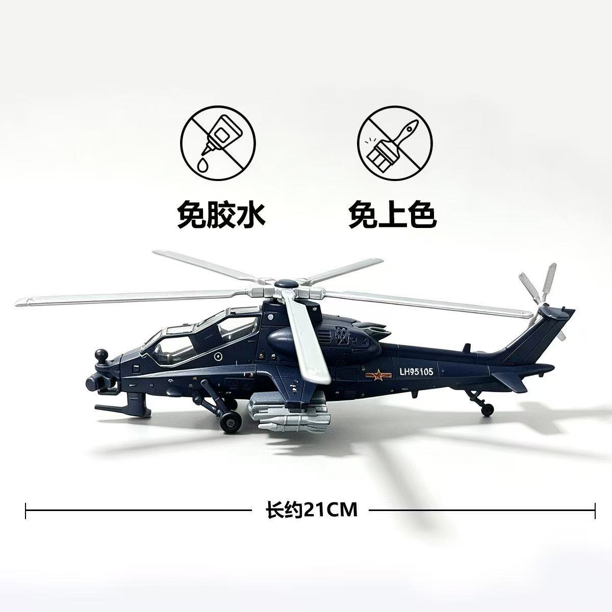 NUEVO Kit de Modelo de Helicóp - Model Kit Quick reseña y precio
