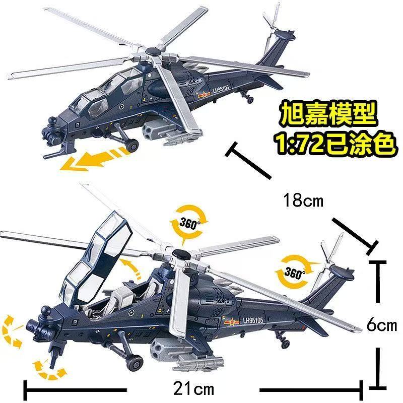NUEVO Kit de Modelo de Helicóp - Model Kit Quick reseña y precio