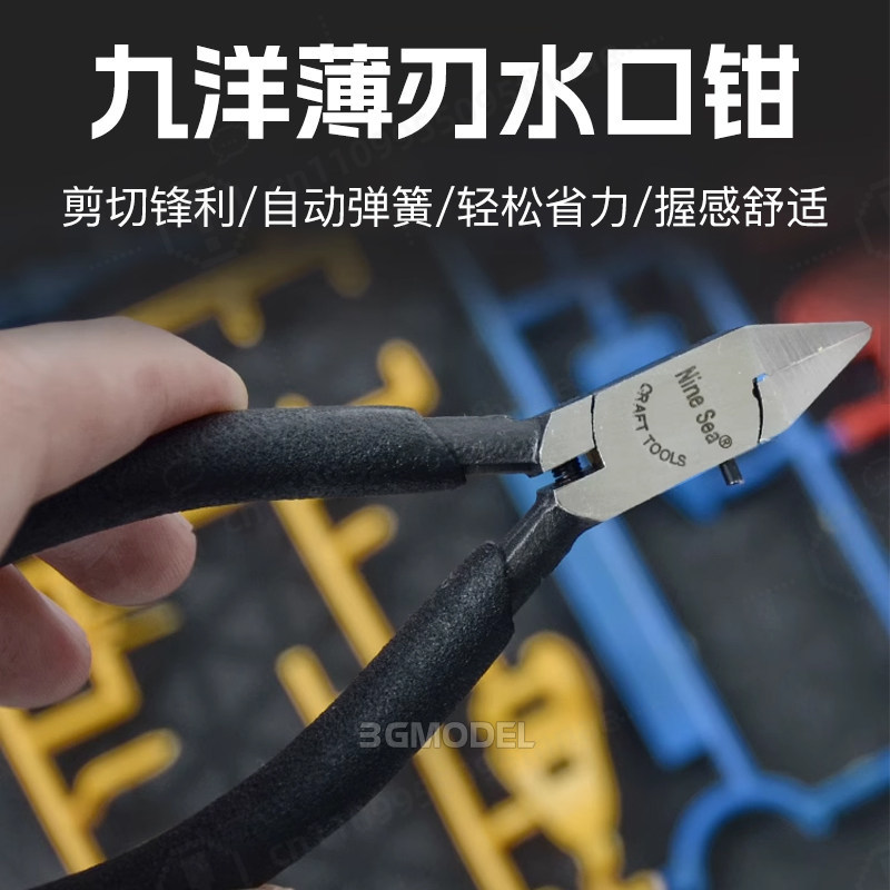Kit de Herramientas para Model - Model Kit Nippers reseña y precio