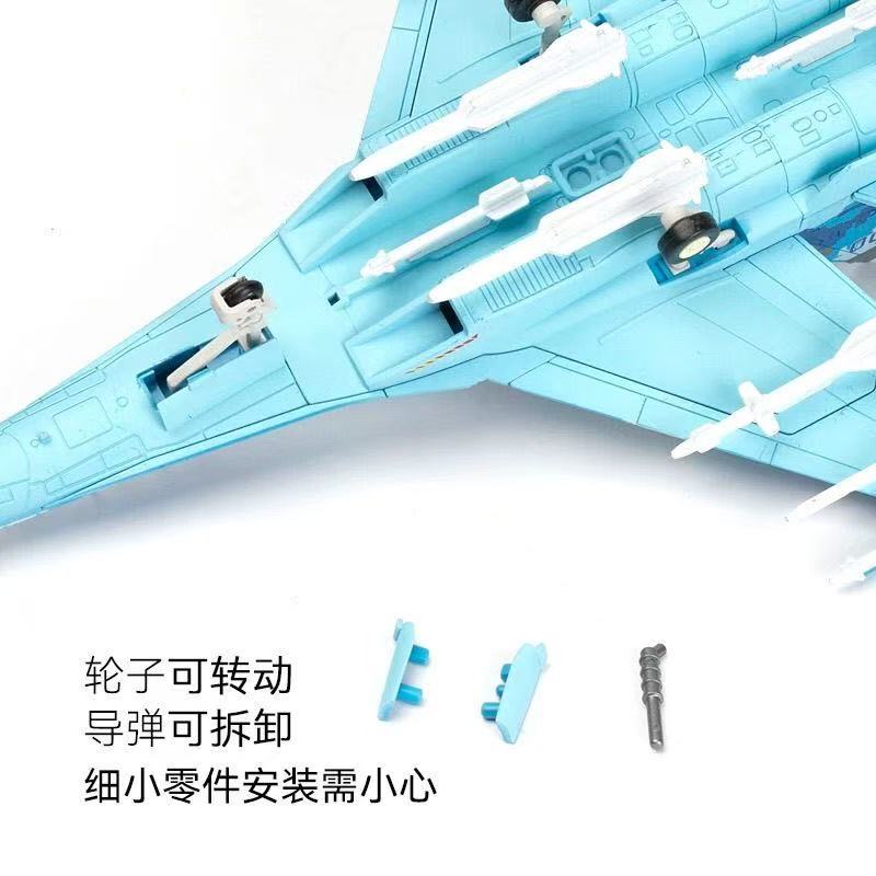 Kit de Modelo de Avión de Comb - Model Kit Quick reseña y precio