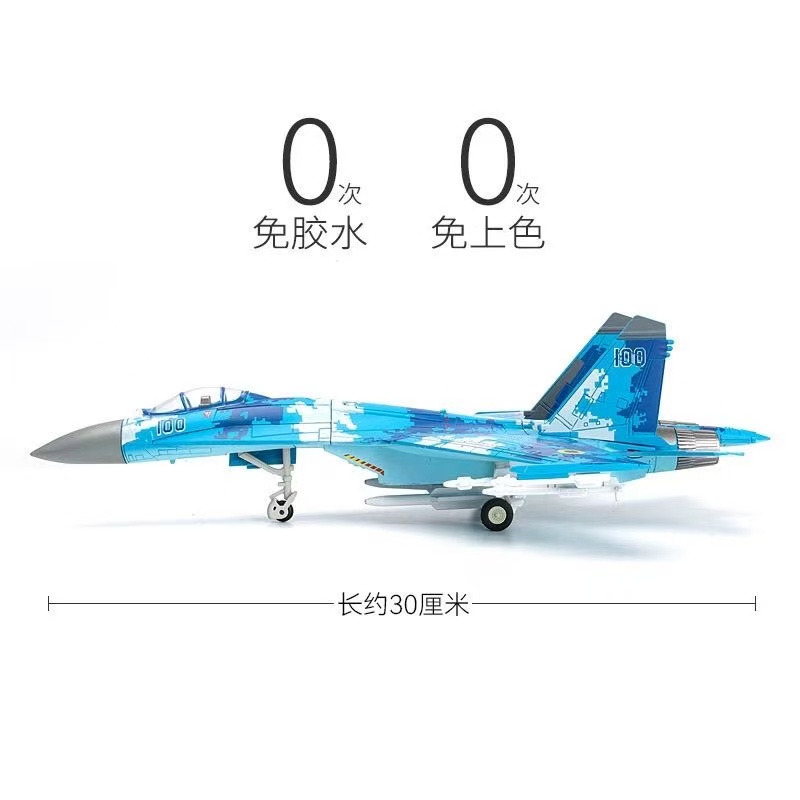 Kit de Modelo de Avión de Comb - Model Kit Quick reseña y precio