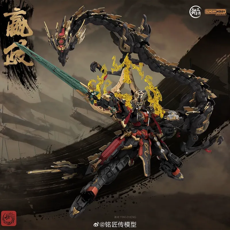 SUNDAYHOBBY Ming Jiang Zhuan 1 - Model Kit Xiaoyaozi reseña y precio