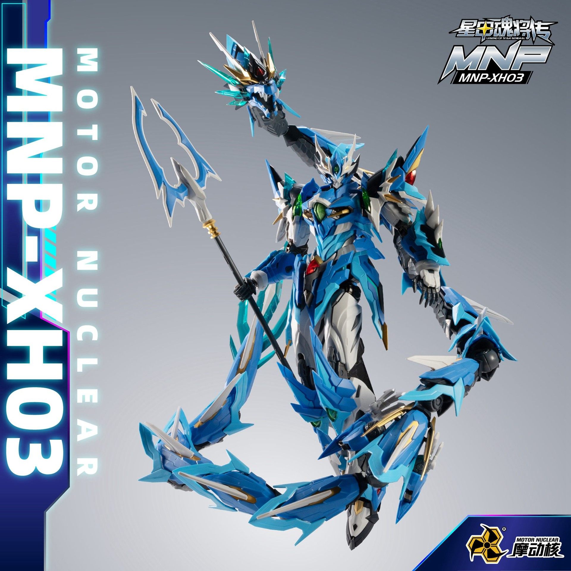 Motor Nuclear 1/72 Legend Of S - Model Kit Xiaoyaozi reseña y precio