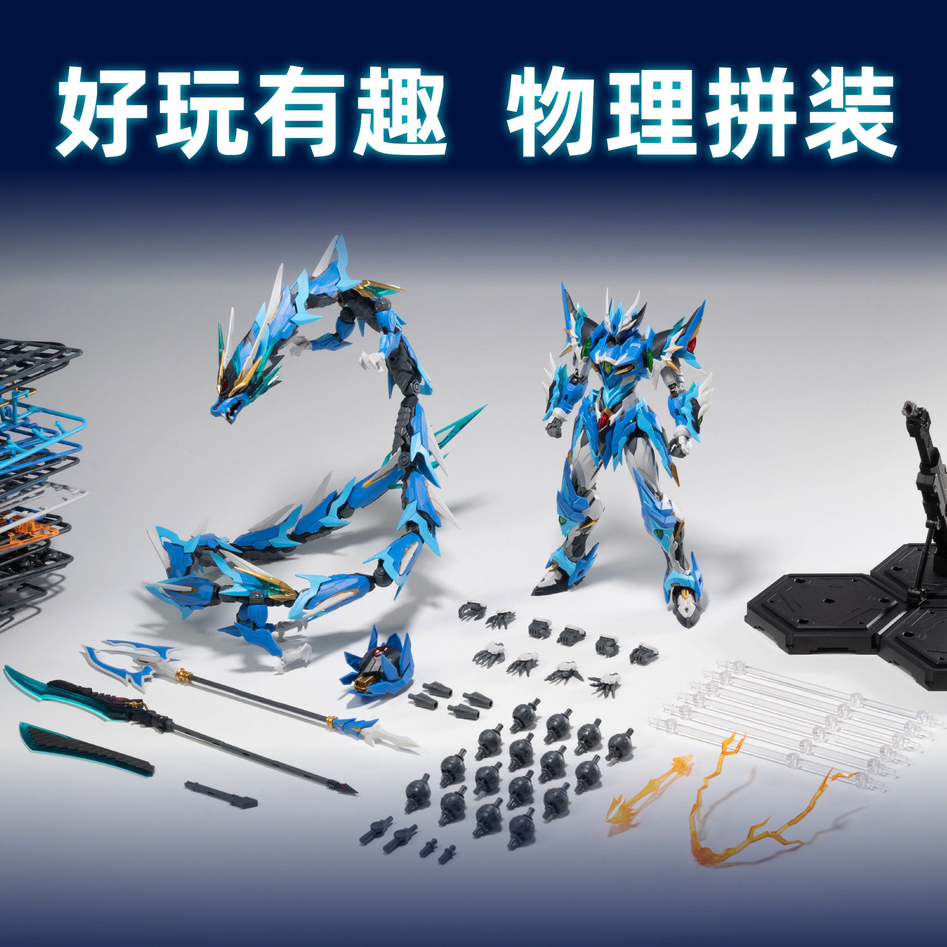Motor Nuclear 1/72 Legend Of S - Model Kit Xiaoyaozi reseña y precio