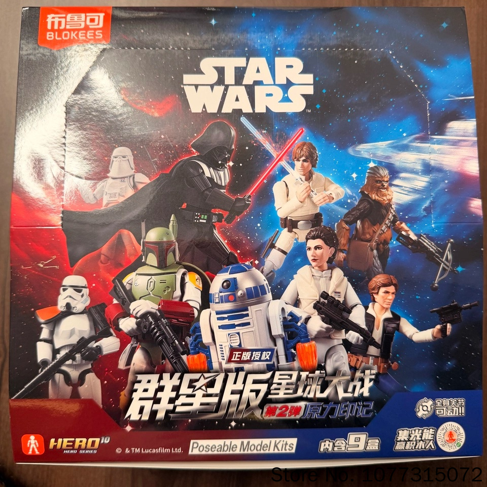 Blokees Star Wars Galaxy V2 Ca - Model Kit Lego reseña y precio
