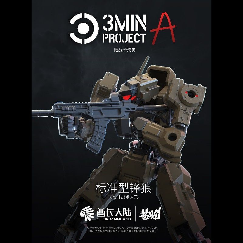 Sheik Mainland Figura de Acció - Model Kit Weapons reseña y precio