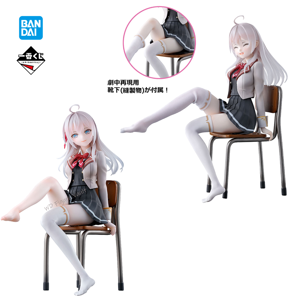 Bandai-figura oficial de Ichib - Model Kit Oshi No Ko reseña y precio