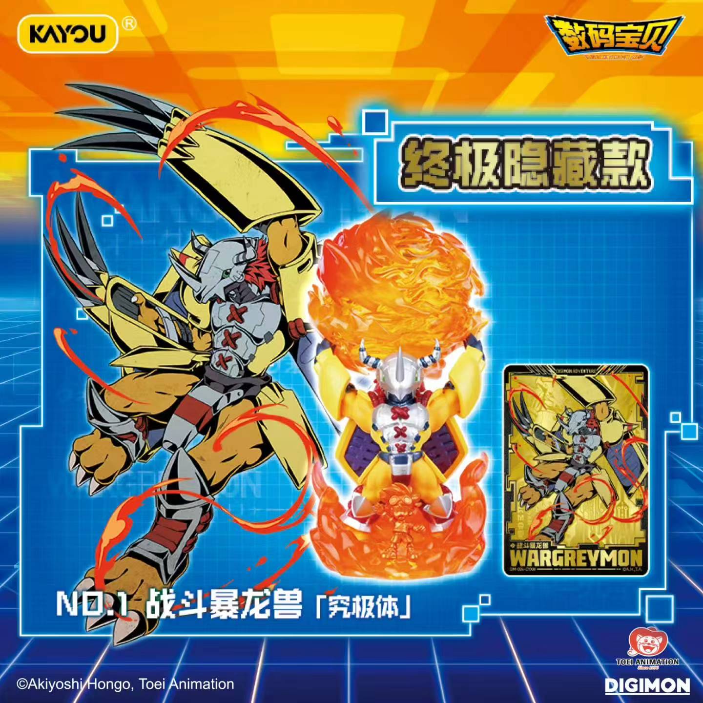 Figuras de Goma de Borrar de l - Model Kit Digimon reseña y precio