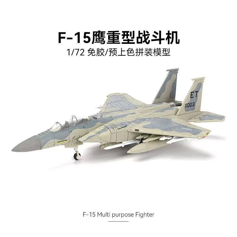 Nuevo Kit de Modelo de Avión d - Model Kit Quick reseña y precio