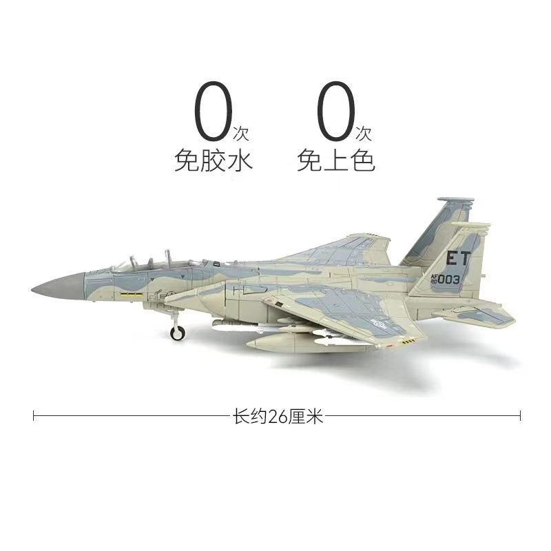 Nuevo Kit de Modelo de Avión d - Model Kit Quick reseña y precio