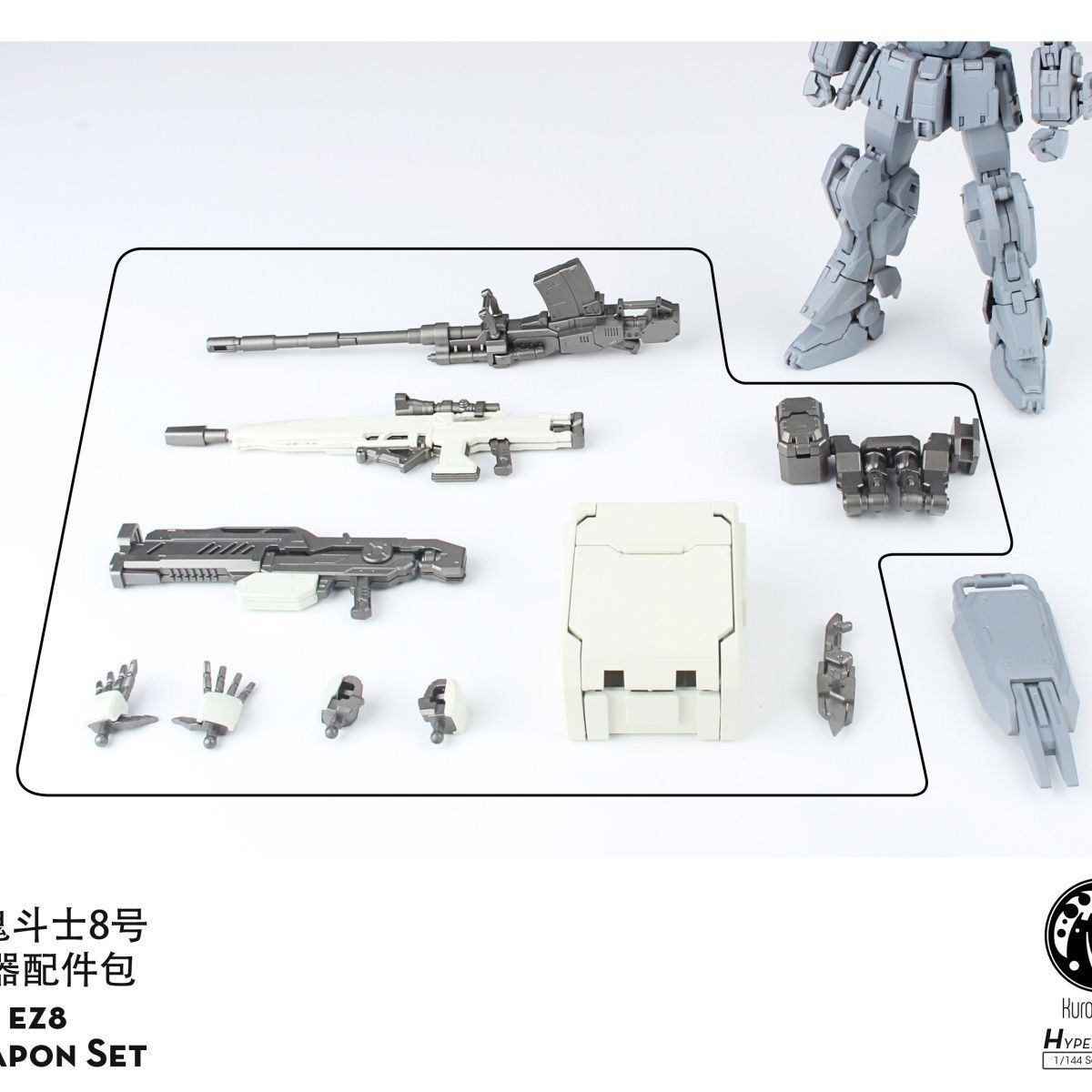 NUEVO Kurofuneco Easy-8 Figura - Model Kit Barbatos reseña y precio