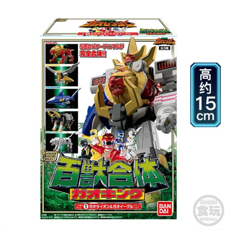Nueva Figura de Acción Bandai  - Model Kit Power Rangers reseña y precio