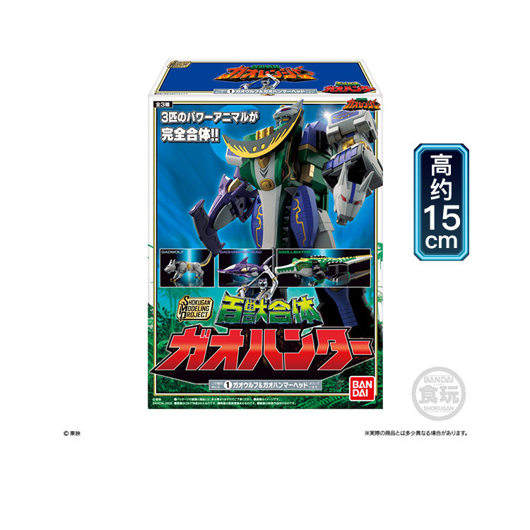Nueva Figura de Acción Bandai  - Model Kit Power Rangers reseña y precio